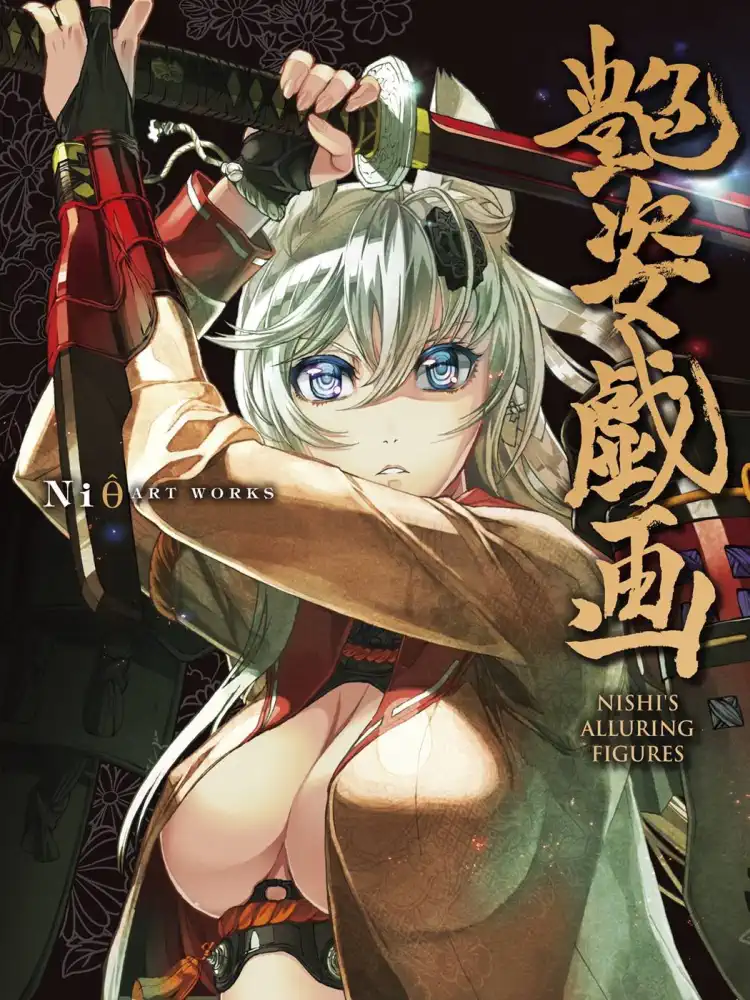 Ni0 Art Works: Nishi's Alluring Figures