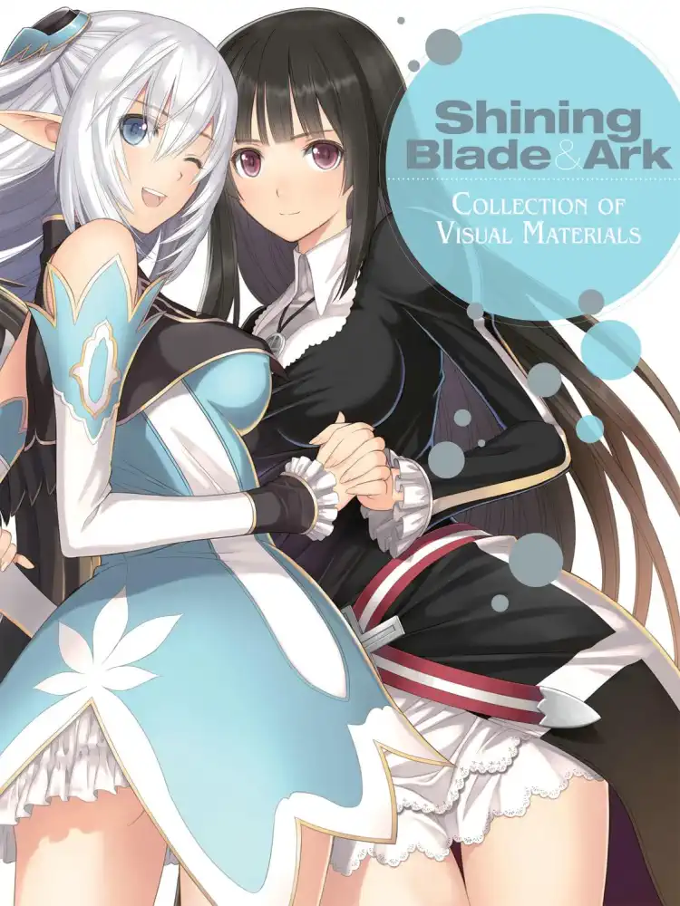 9781927925430 Shining Blade & Ark: Collection of Visual Materials