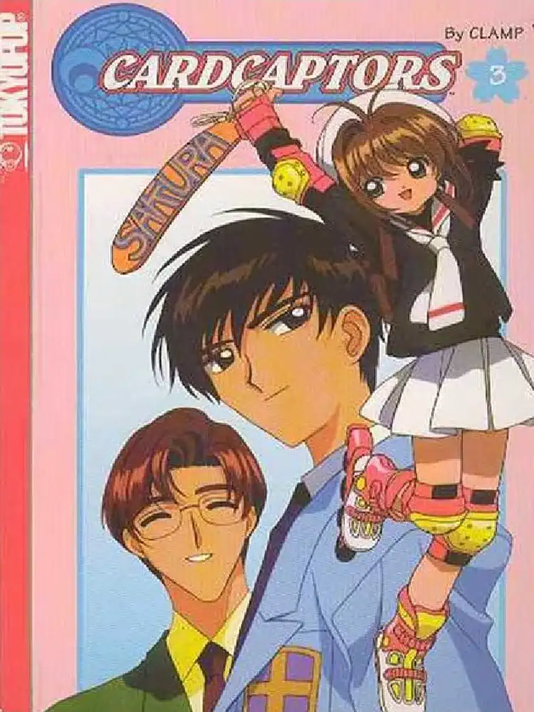 Cardcaptors Volume 03
