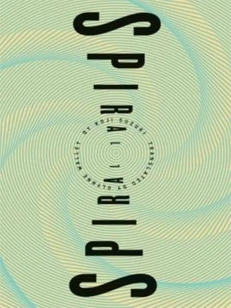 9781932234169 Ring Trilogy - Spiral Volume 02