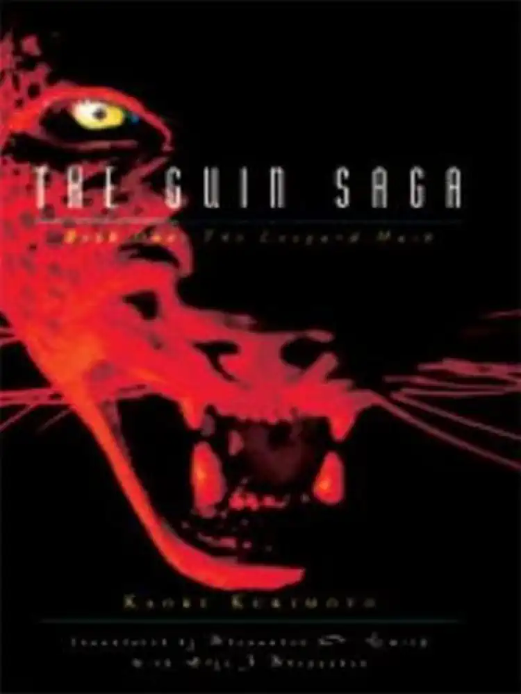 The Guin Saga (Hardcover Light Novel) Volume 01