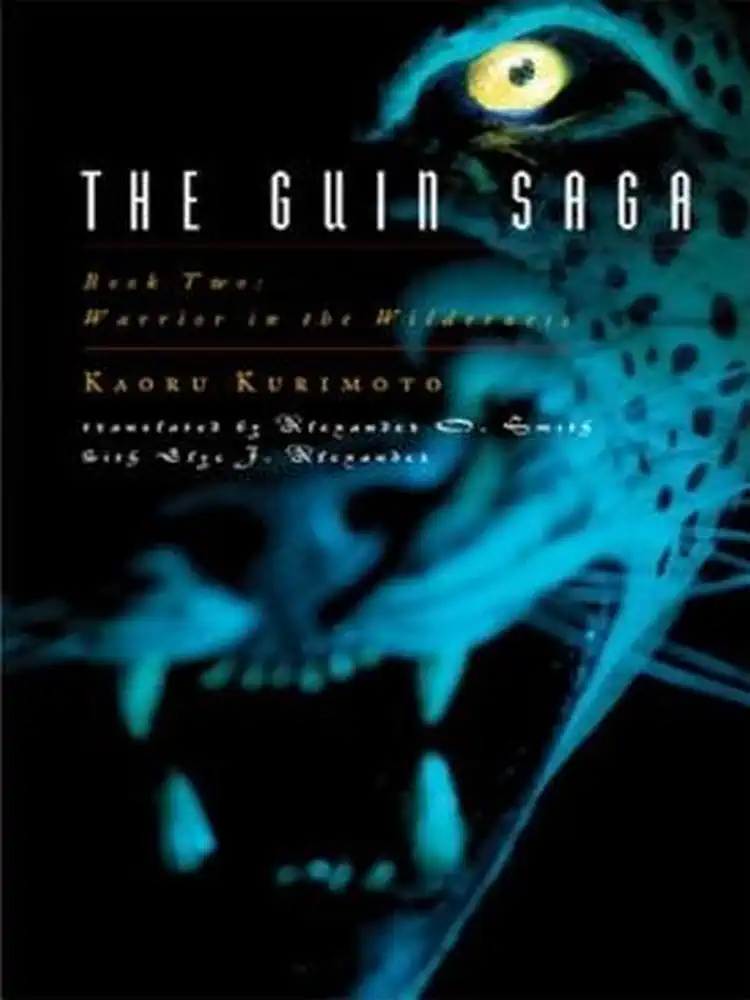 The Guin Saga (Hardcover Light Novel) Volume 02