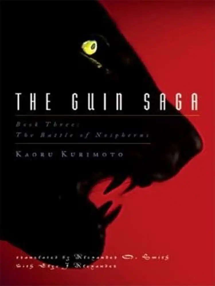 The Guin Saga (Hardcover Light Novel) Volume 03
