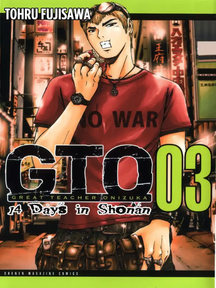 9781932234923 GTO: 14 Days in Shonan Volume 03