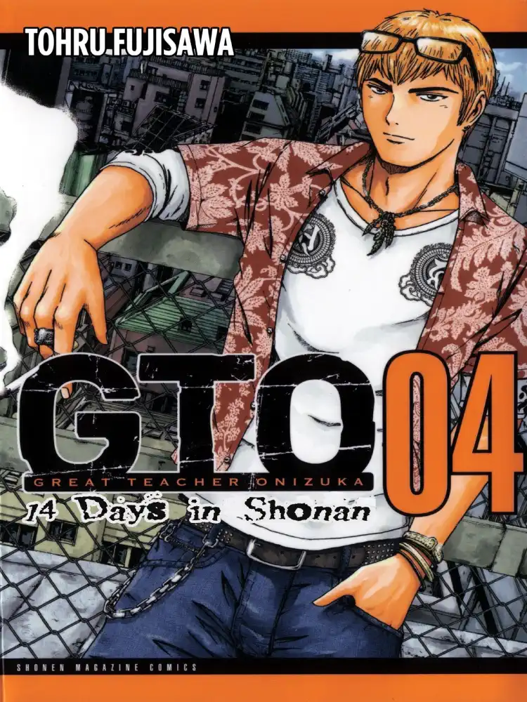 9781932234930 GTO: 14 Days in Shonan Volume 04