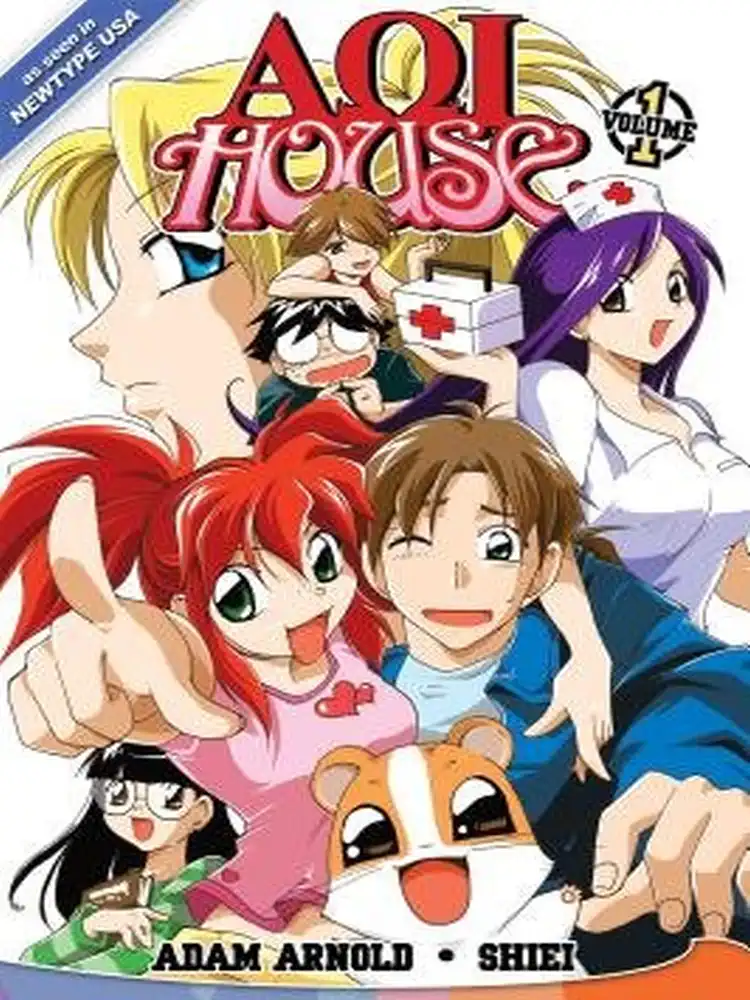 9781933164120 AOI House Volume 01