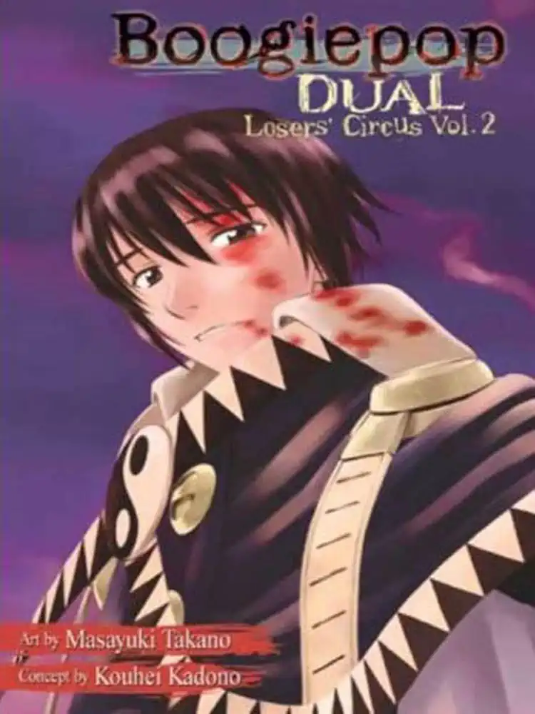 9781933164311 Boogiepop Dual Volume 02