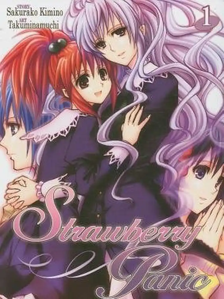 9781933164793 Strawberry Panic (Light Novel) Volume 01