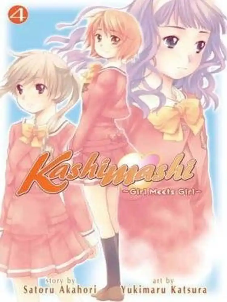 Kashimashi: Girl Meets Girl Volume 04