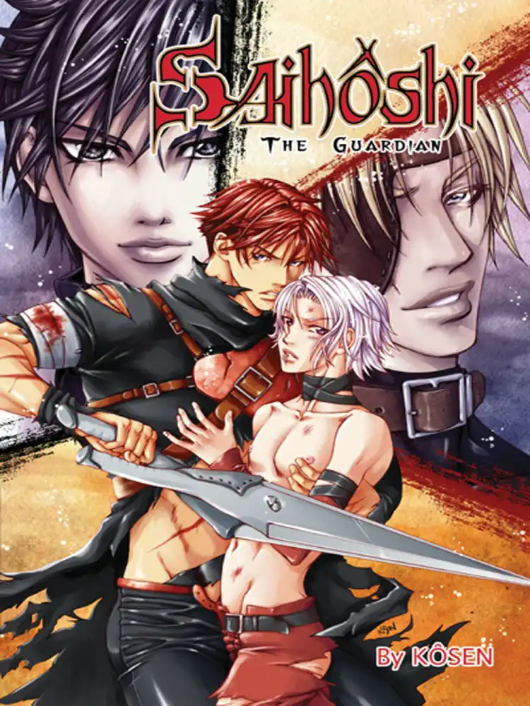 9781933664095 Saihoshi the Guardian Volume 01