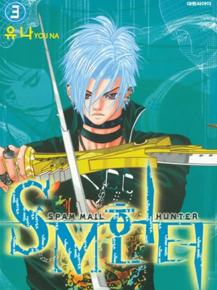 9781933809151 SM Hunter Volume 03