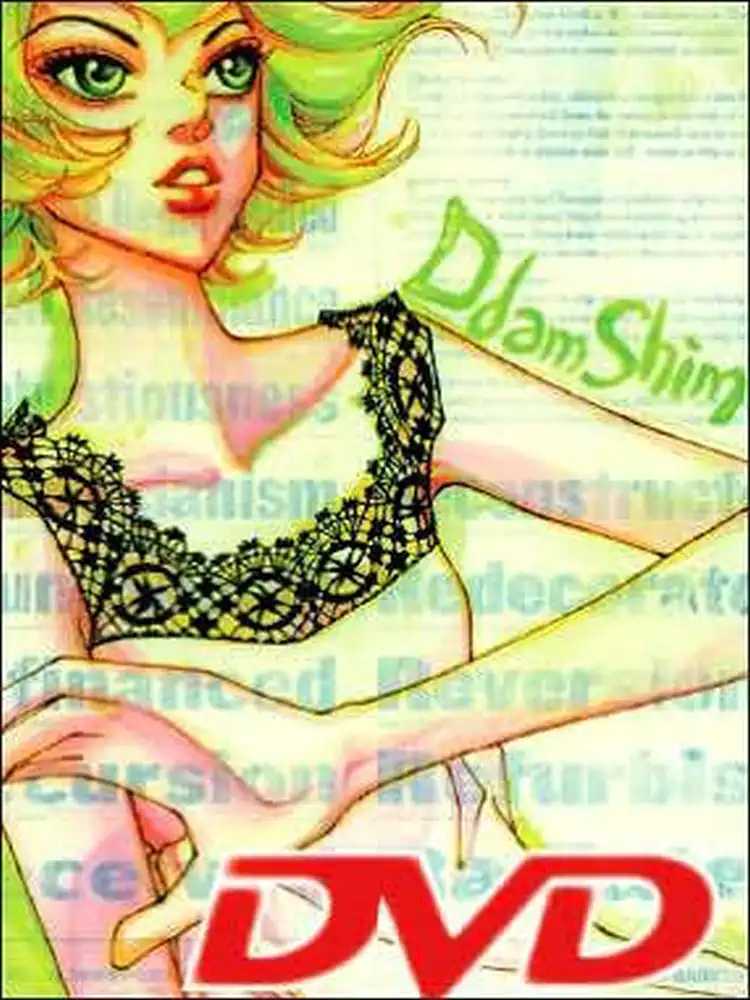 9781933809403 DVD Volume 06