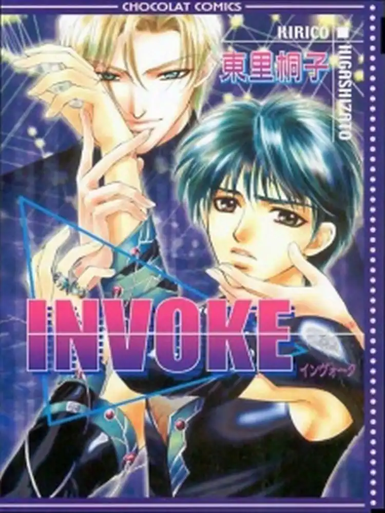 9781933809809 Invoke