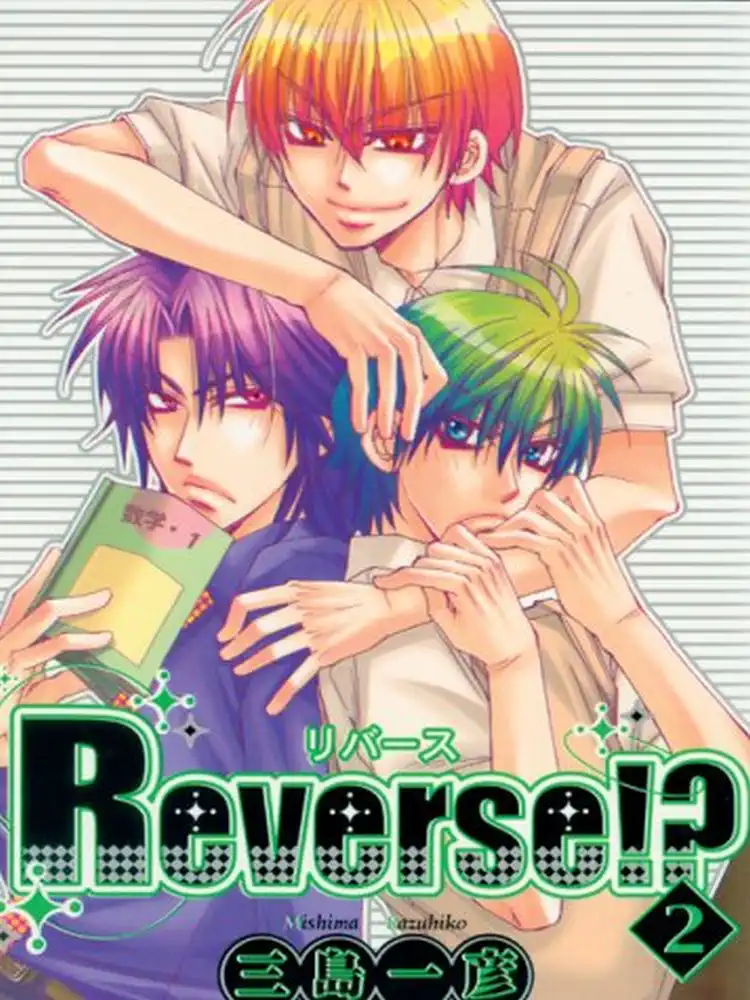 9781933809892 Reverse!? Volume 02