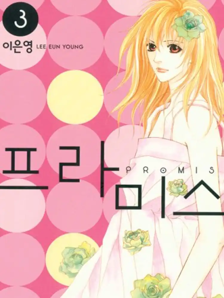 9781933809977 Promise Volume 03