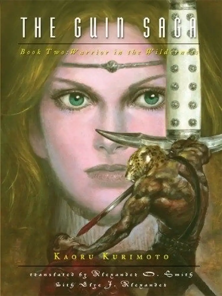 The Guin Saga (Paperback Light Novel) Volume 02