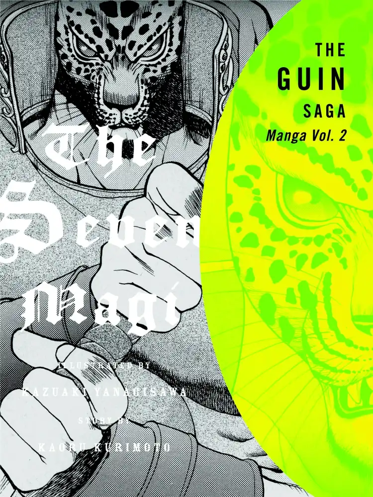 9781934287071 The Guin Saga Volume 02