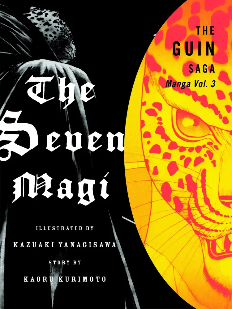 9781934287088 The Guin Saga Volume 03