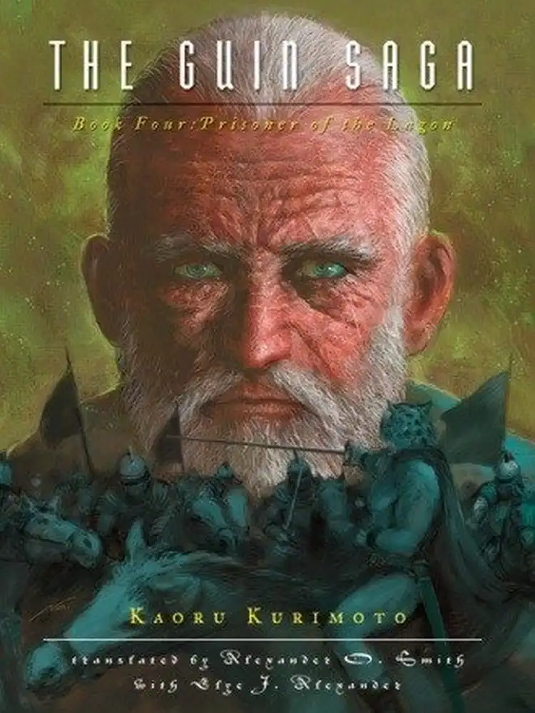 The Guin Saga (Paperback Light Novel) Volume 04