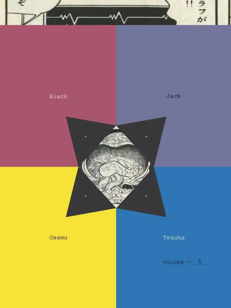 Black Jack Volume 05