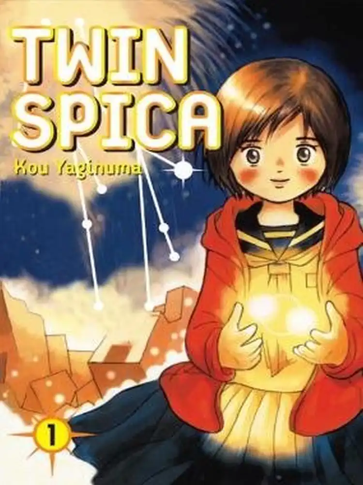 9781934287842 Twin Spica Volume 01