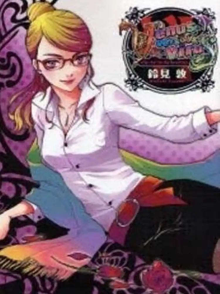 9781934876527 Venus Versus Virus Volume 06
