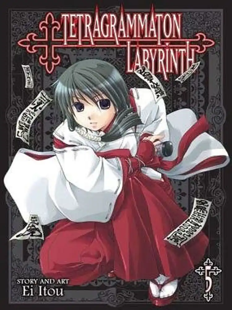 Tetragrammaton Labyrinth Volume 05