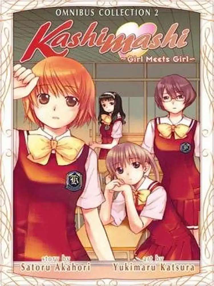 Kashimashi: Girl Meets Girl 2-In-1 Omnibus Edition [04-05] Volume 02