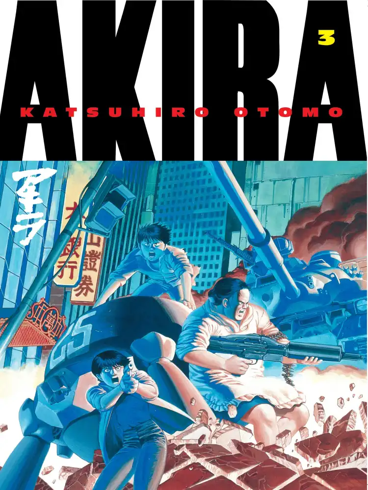 9781935429043 Akira (3rd Edition) Volume 03