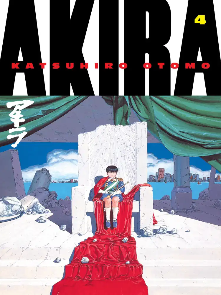 9781935429067 Akira (3rd Edition) Volume 04
