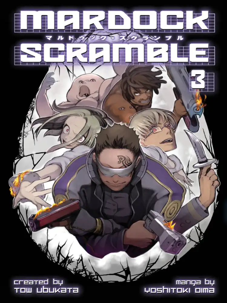 Mardock Scramble Volume 03