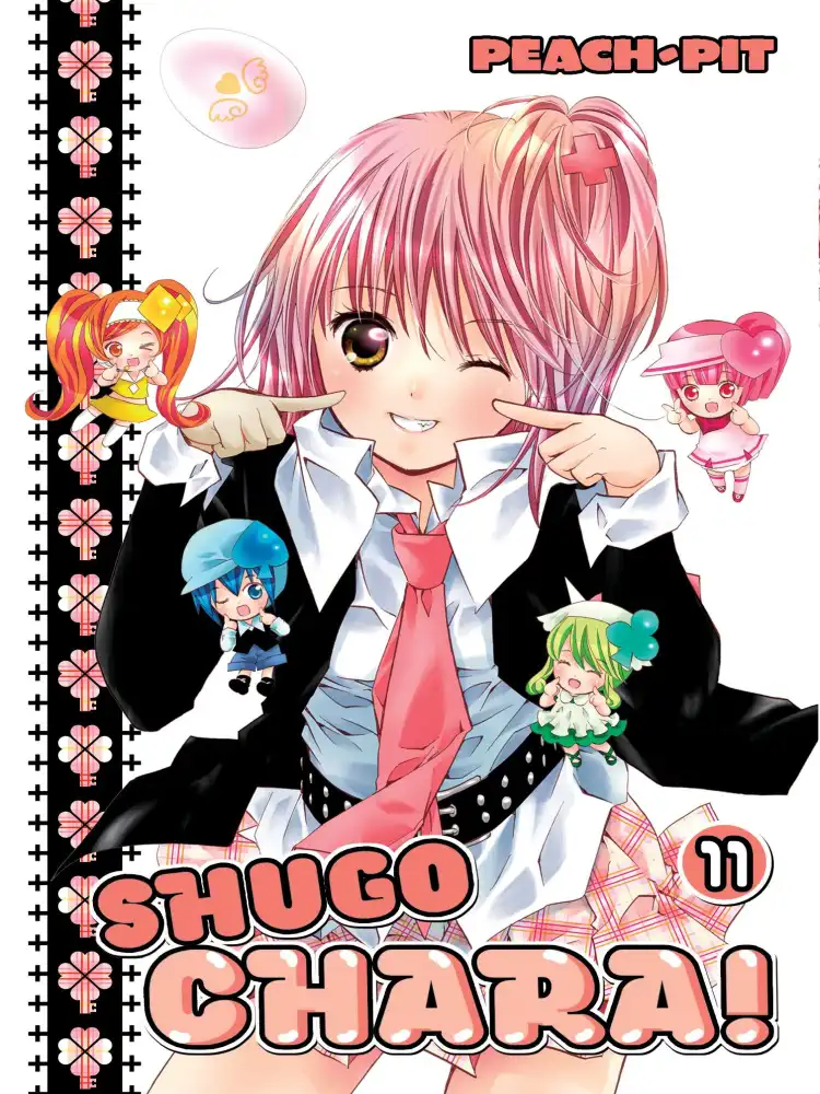 9781935429838 Shugo Chara! Volume 11