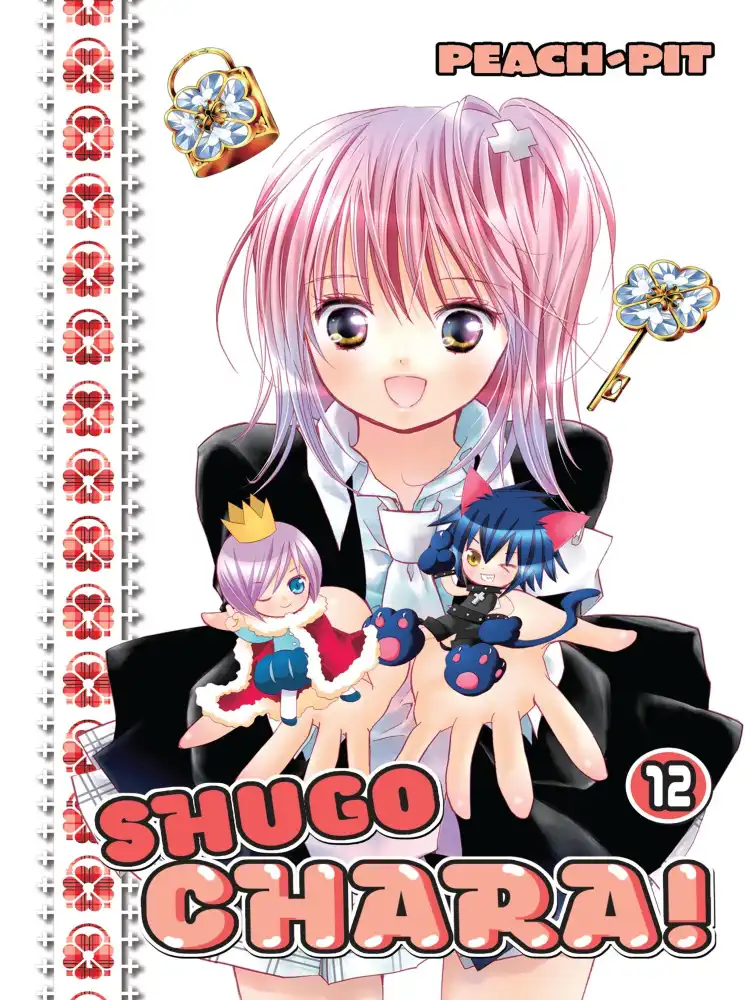 9781935429845 Shugo Chara! Volume 12