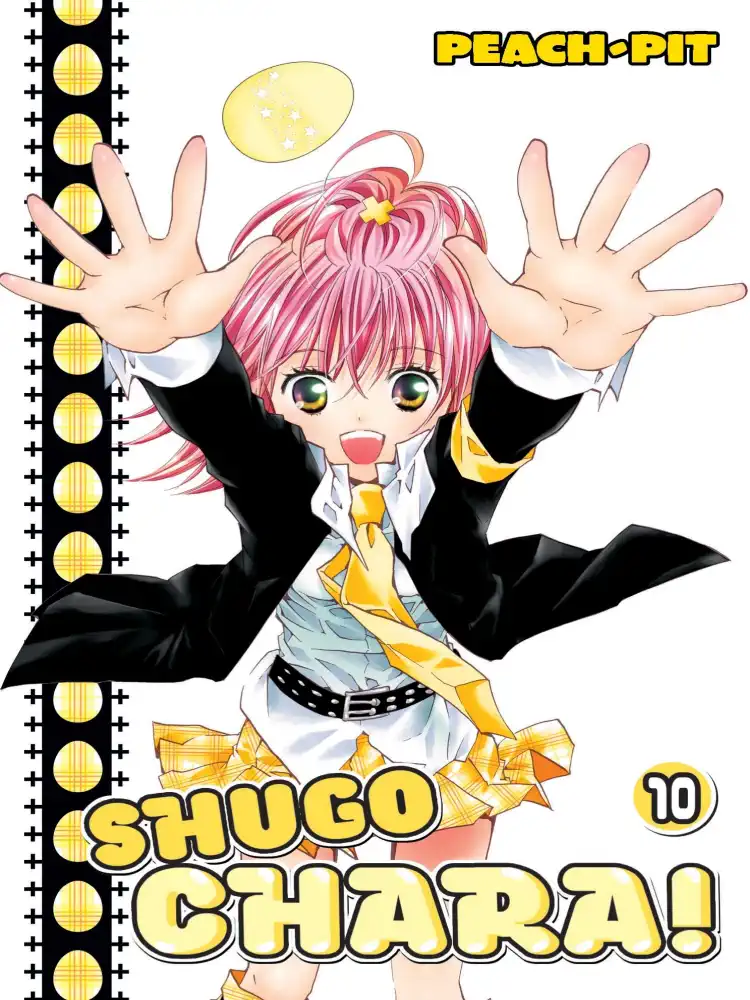 9781935429937 Shugo Chara! Volume 10