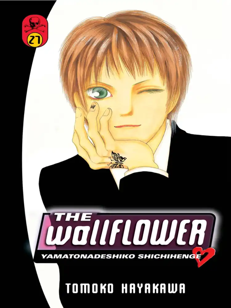 The Wallflower Volume 27