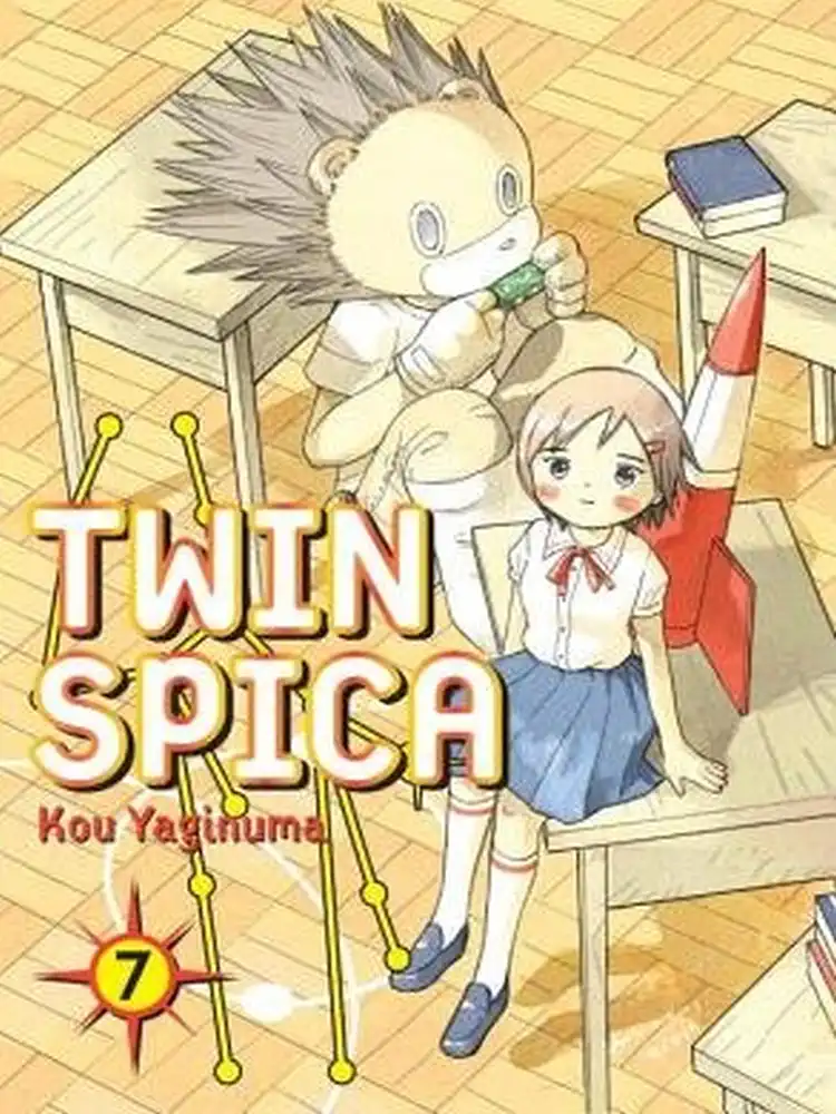 9781935654124 Twin Spica Volume 07