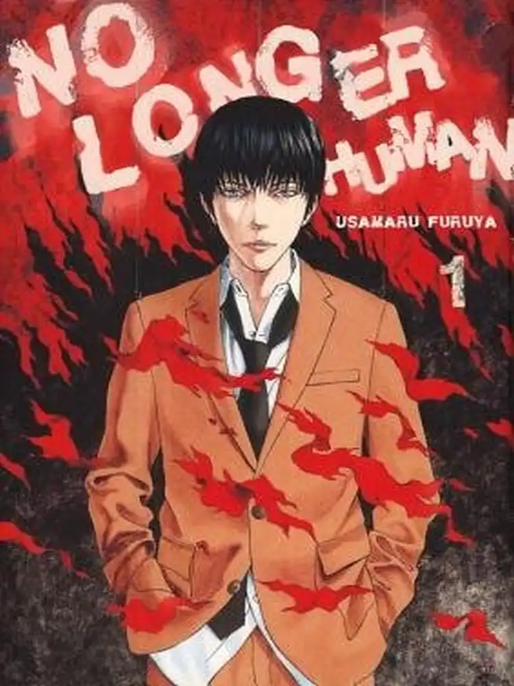 9781935654193 No Longer Human Volume 01
