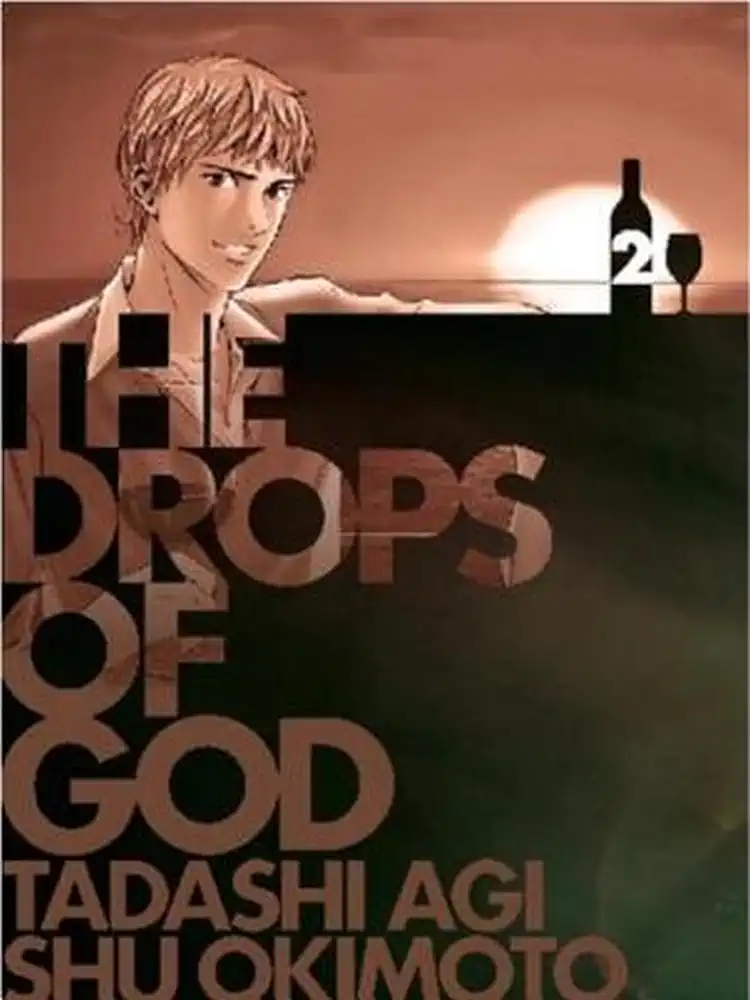 9781935654292 The Drops of God Volume 02
