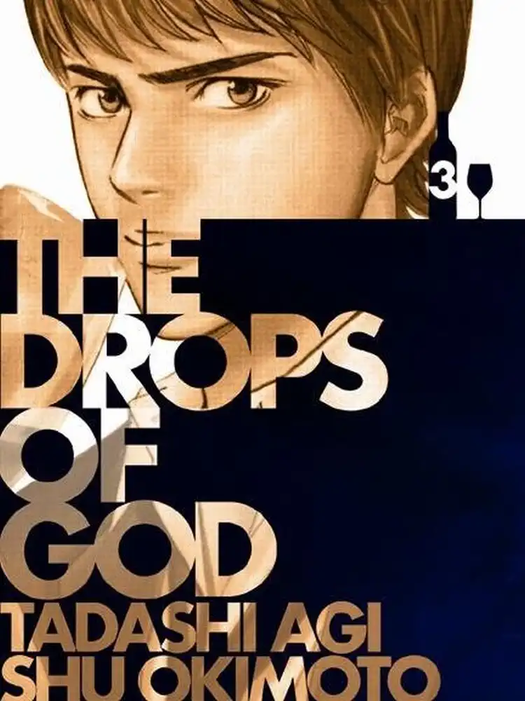 9781935654360 The Drops of God Volume 03