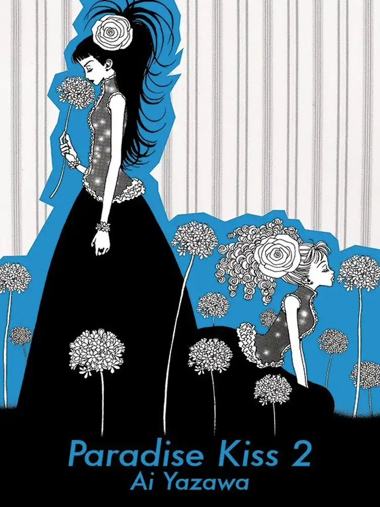 Paradise Kiss (2nd Edition) Volume 02