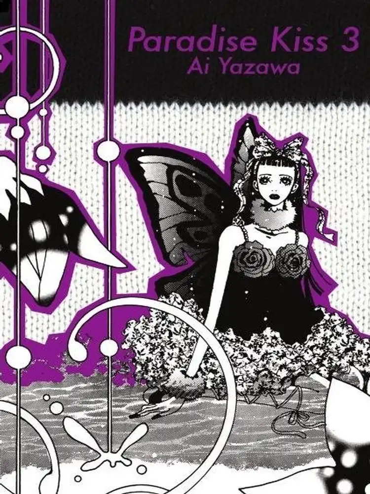 Paradise Kiss (2nd Edition) Volume 03