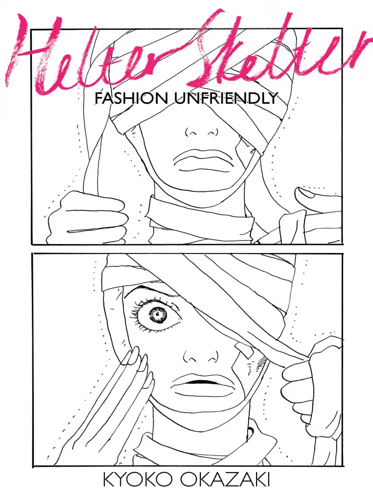9781935654834 Helter Skelter: Fashion Unfriendly