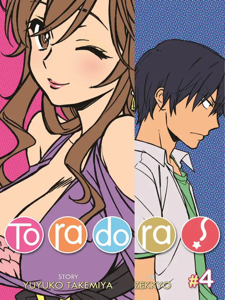 Toradora! Volume 04