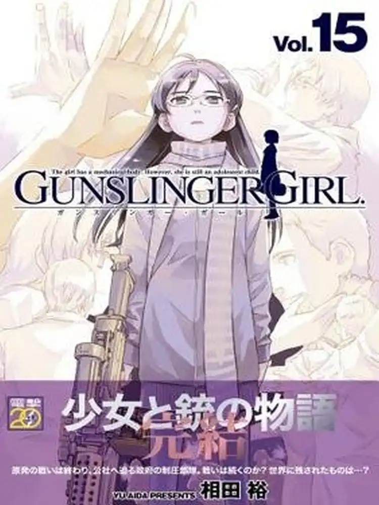 9781937867287 Gunslinger Girl: Finale Volume 15