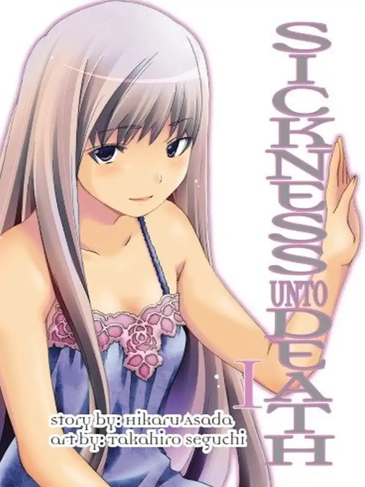 9781939130099 Sickness Unto Death Volume 01