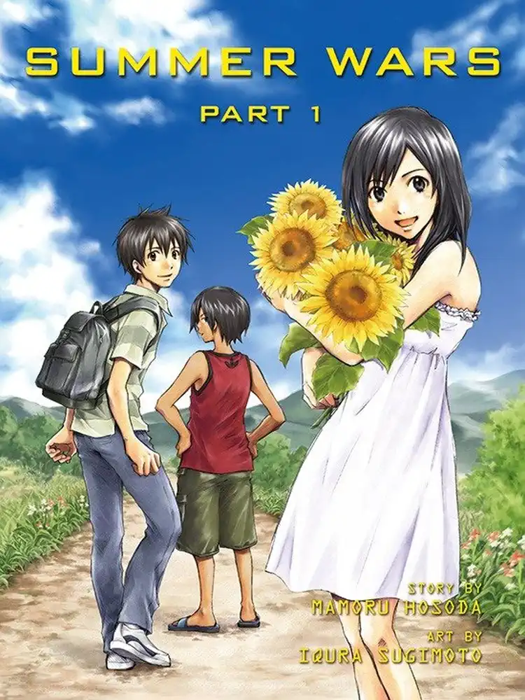 9781939130150 Summer Wars Volume 01