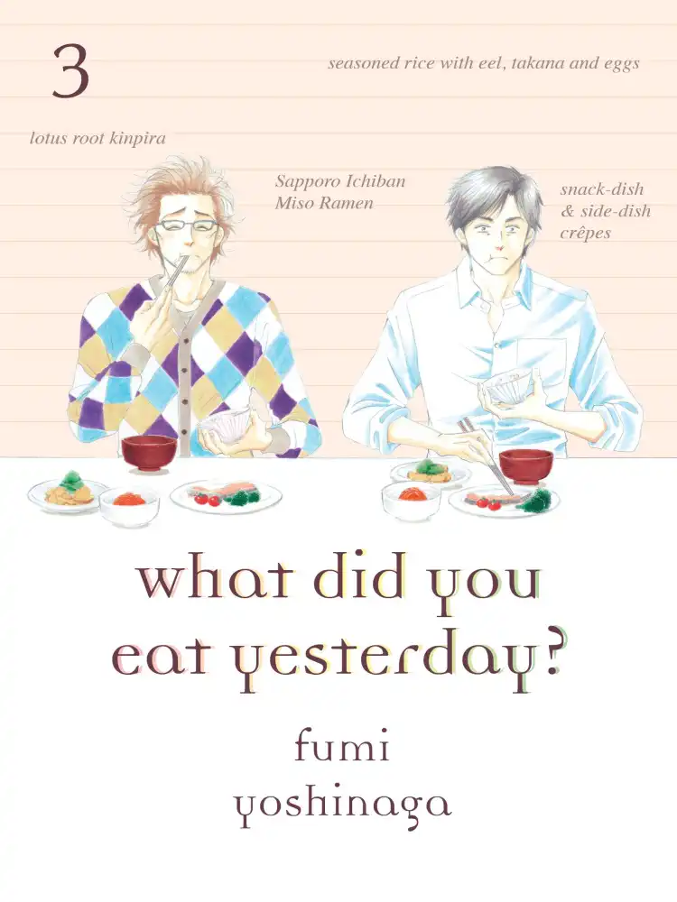 9781939130402 What Did You Eat Yesterday? Volume 03