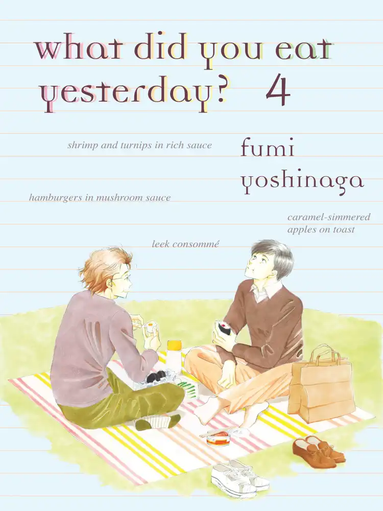 9781939130792 What Did You Eat Yesterday? Volume 04