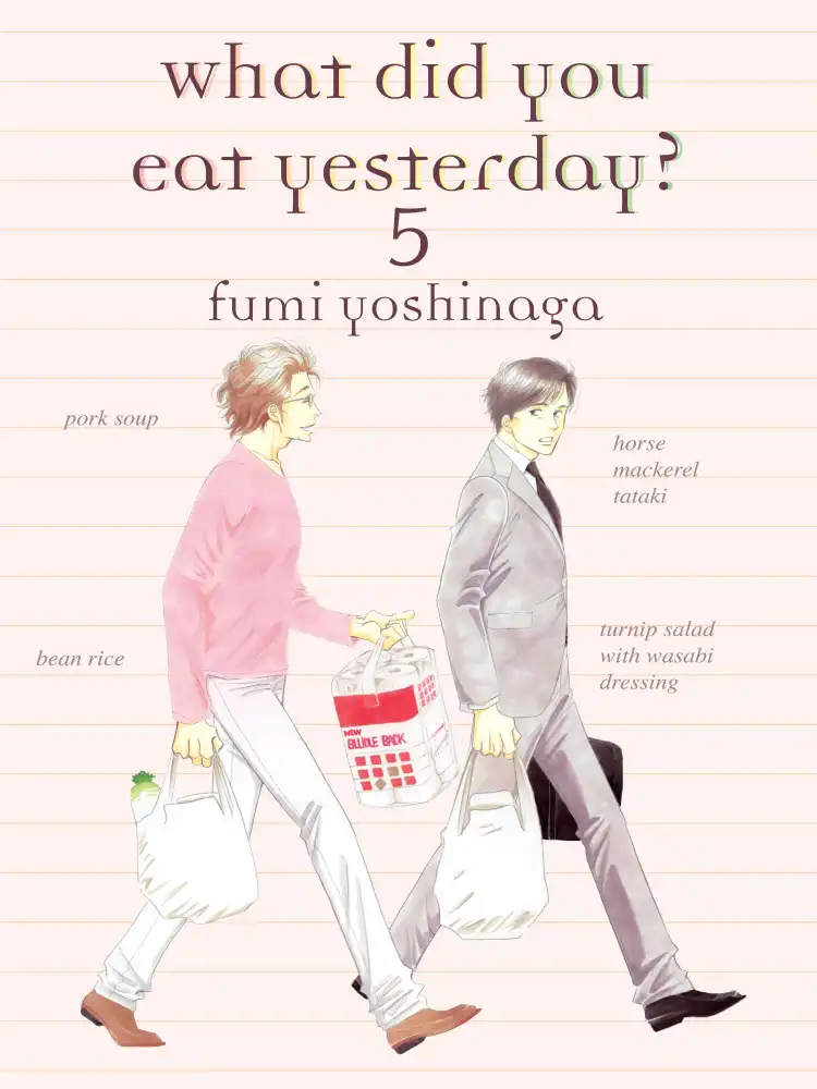 9781939130808 What Did You Eat Yesterday? Volume 05