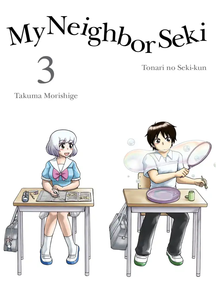 My Neighbor Seki Volume 03